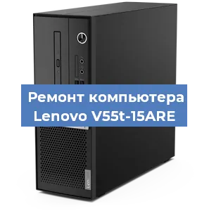 Замена материнской платы на компьютере Lenovo V55t-15ARE в Красноярске